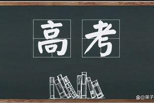 可圈可点！文班亚马半场12中5拿下12分5板4帽&隔扣浓眉